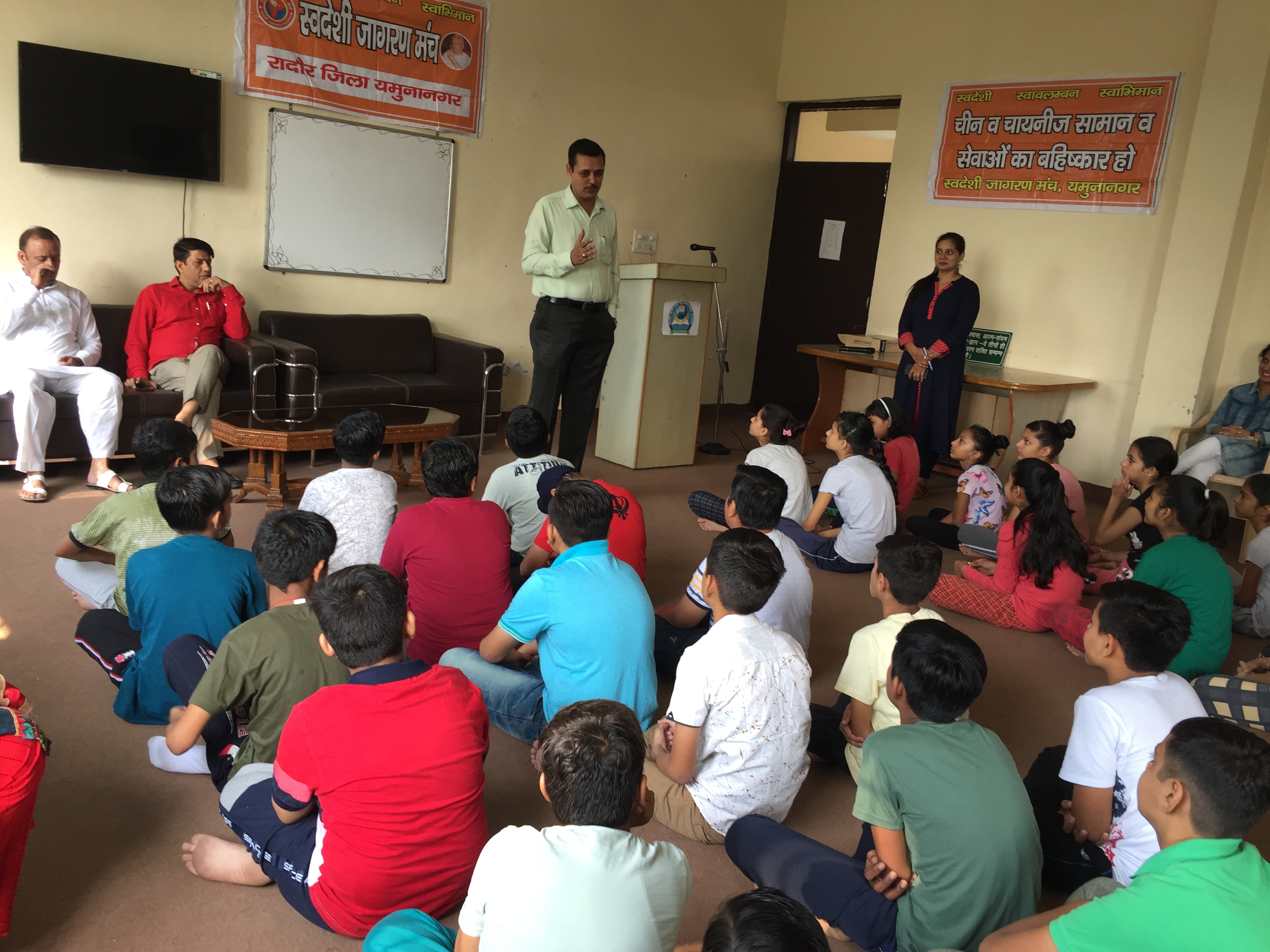 Seminar on Patriotism and Truly Independent India Globe Heritage international school image